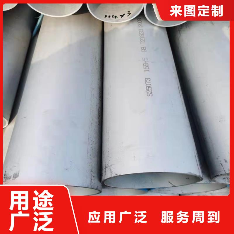 不锈钢管302不锈钢管今日价格