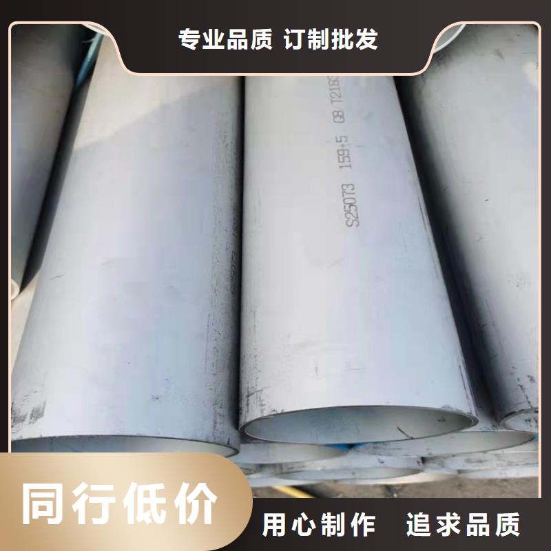 不锈钢管,316L不锈钢管物流配送