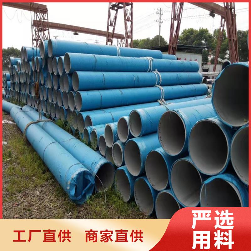 不锈钢管,310不锈钢管用心制造