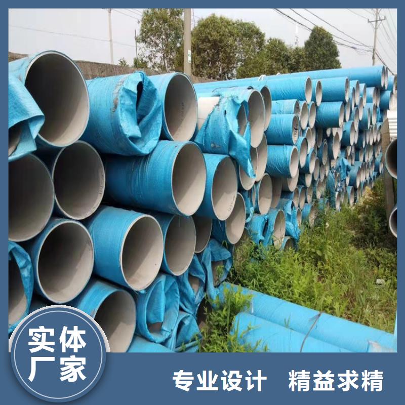 不锈钢管304不锈钢管购买的是放心