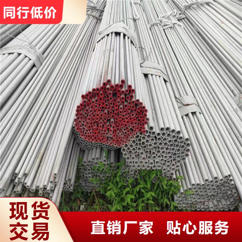 不锈钢管202不锈钢管按需定做