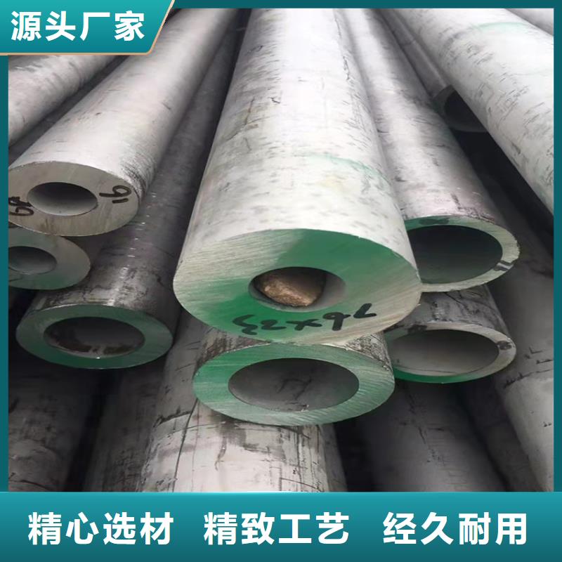 不锈钢管310不锈钢管质量无忧