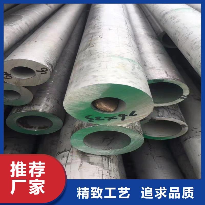 不锈钢管,316L不锈钢管物流配送
