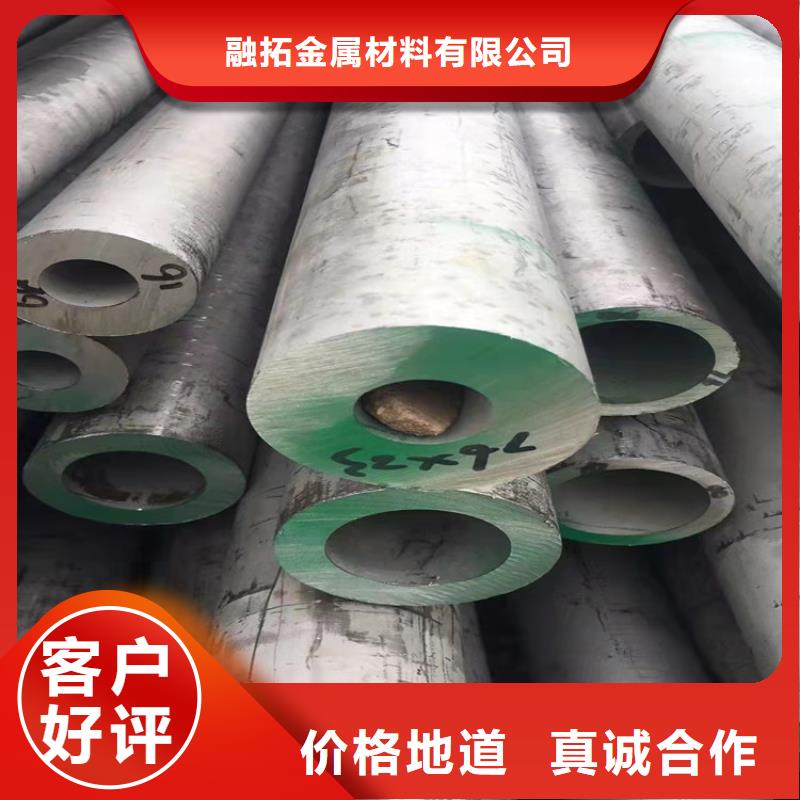 不锈钢管304不锈钢管品质好才是硬道理