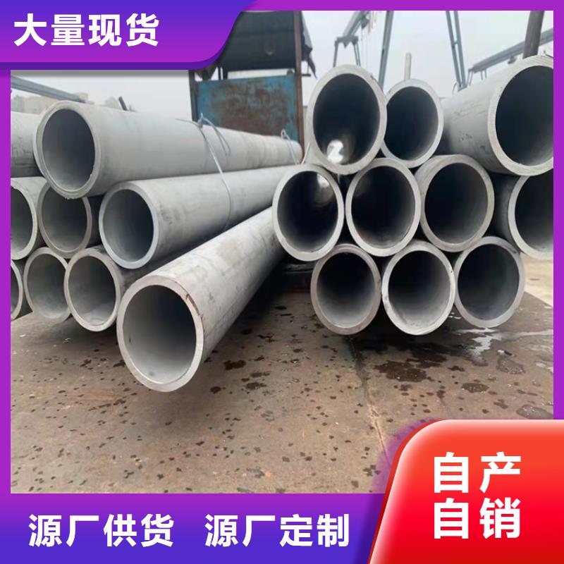 不锈钢管304不锈钢管品质好才是硬道理