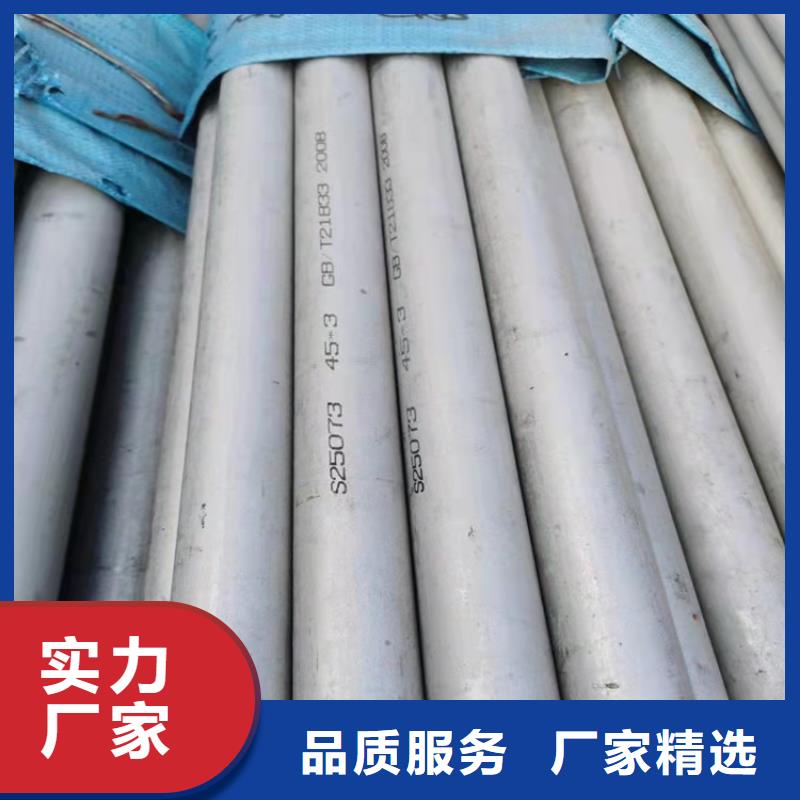 不锈钢管-301不锈钢管用心制造
