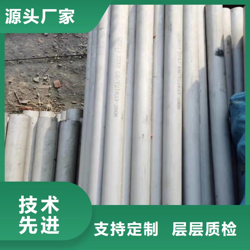 不锈钢管_316TI不锈钢管用心做好每一件产品