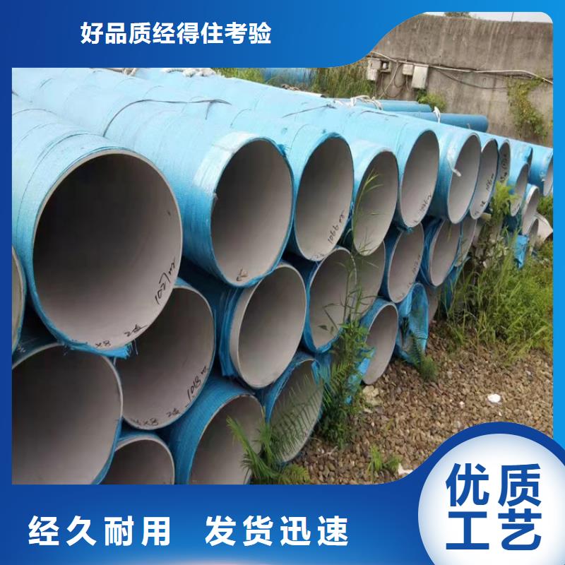 不锈钢管301不锈钢管厂家精选