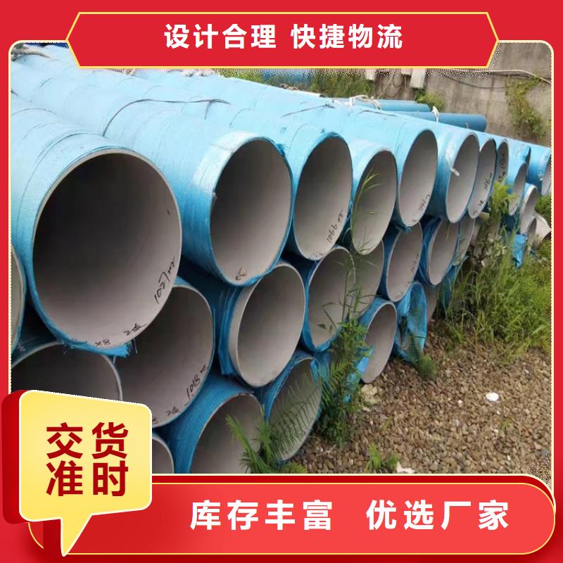 不锈钢管-301不锈钢管低价货源