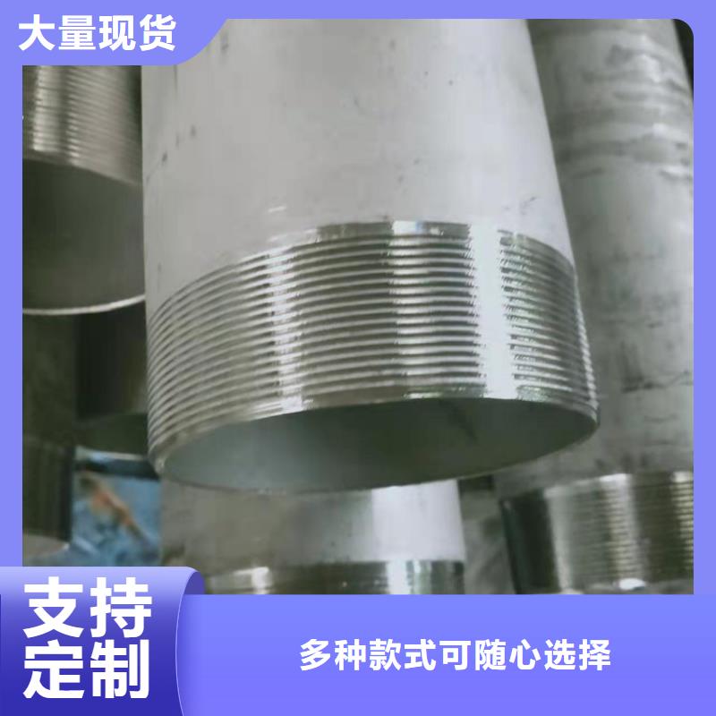不锈钢管-301不锈钢管低价货源