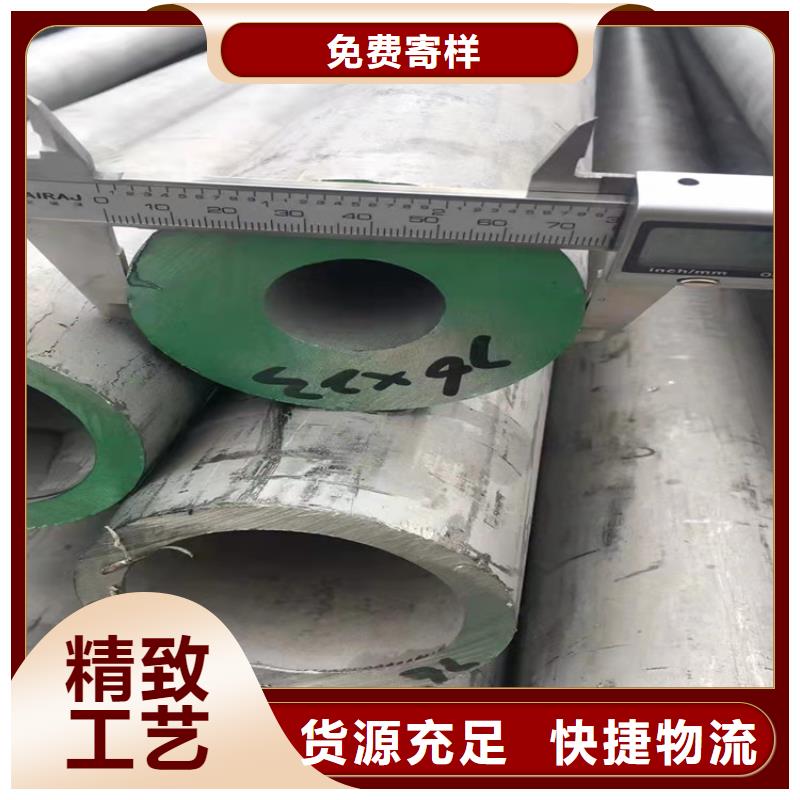 不锈钢管302不锈钢管客户好评