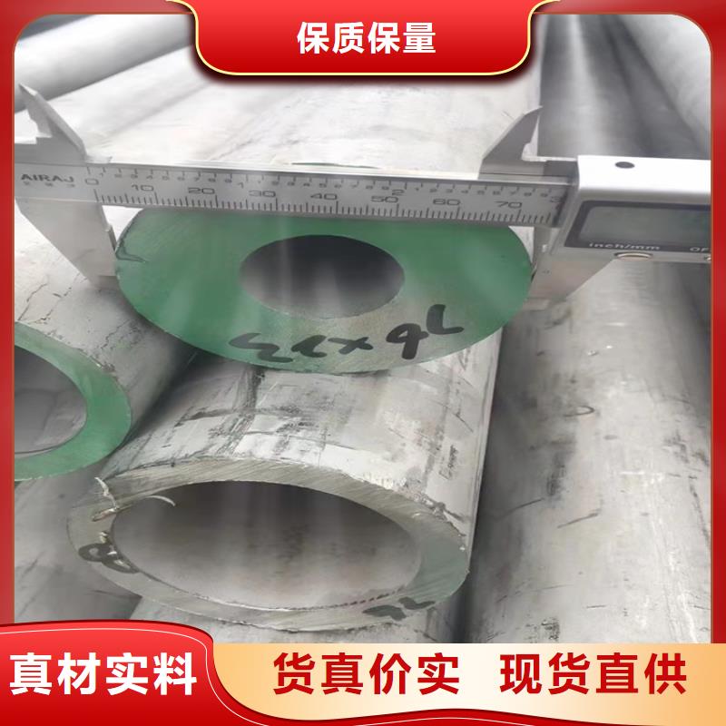 不锈钢管202不锈钢管设计合理