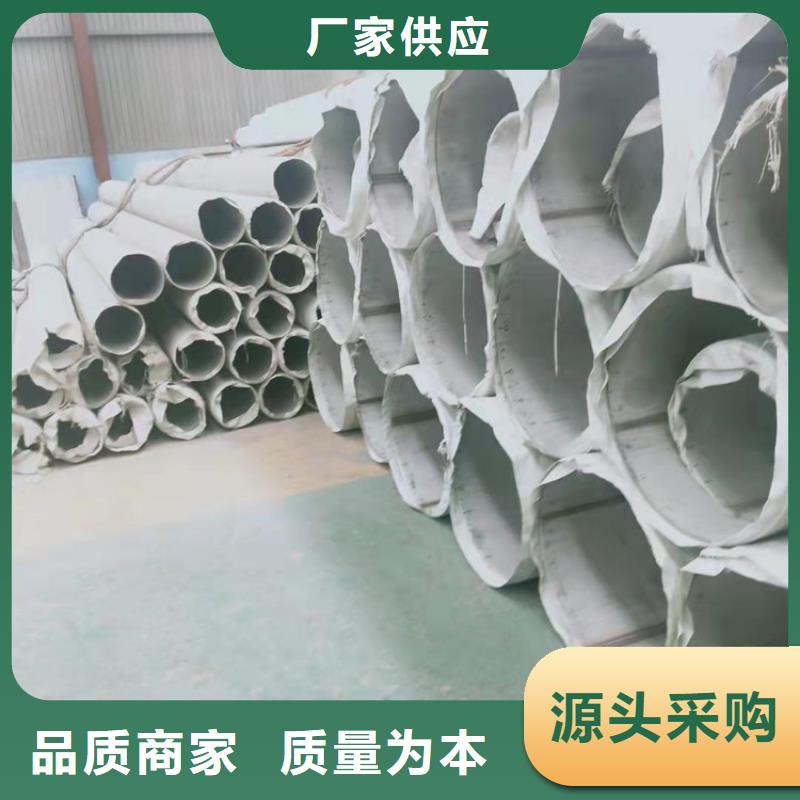 不锈钢管,316不锈钢管诚信商家