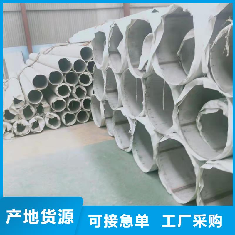 不锈钢管-317L不锈钢管厂家直销