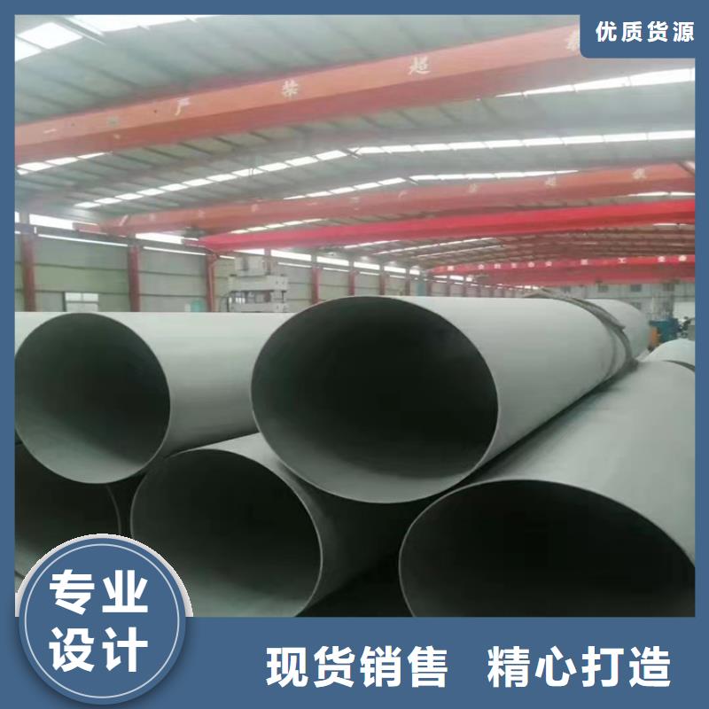 不锈钢管304L不锈钢管精工打造