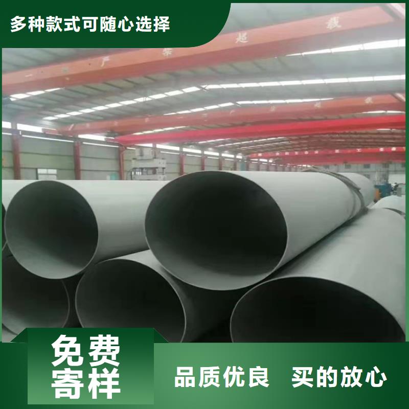 不锈钢管304不锈钢管品质好才是硬道理