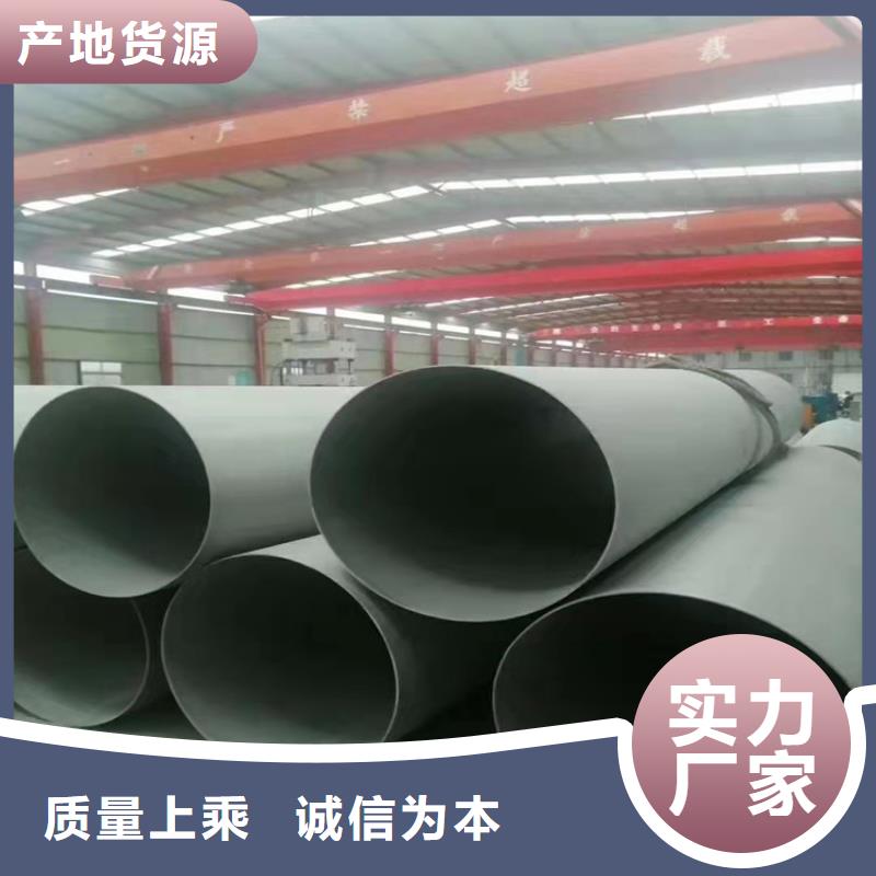 不锈钢管,310不锈钢管用心制造