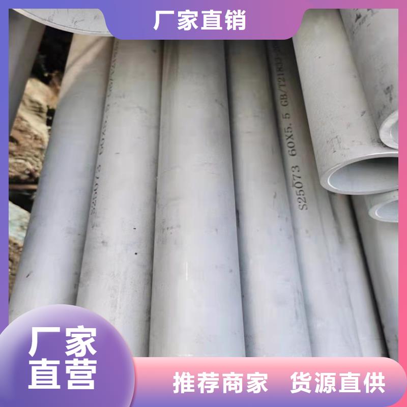 不锈钢管,310不锈钢管用心制造