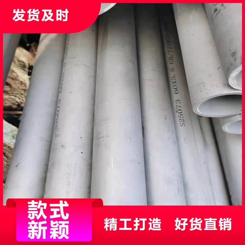 不锈钢管,201不锈钢管物流配货上门