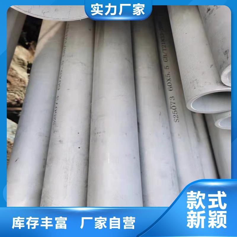 不锈钢管,201不锈钢管保障