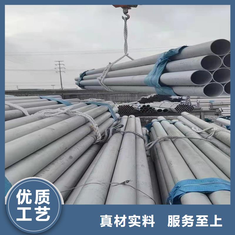 不锈钢管,310不锈钢管用心制造
