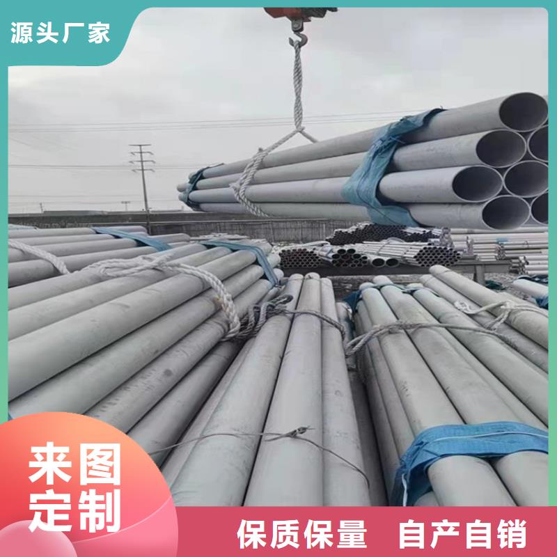 不锈钢管_302不锈钢管保障
