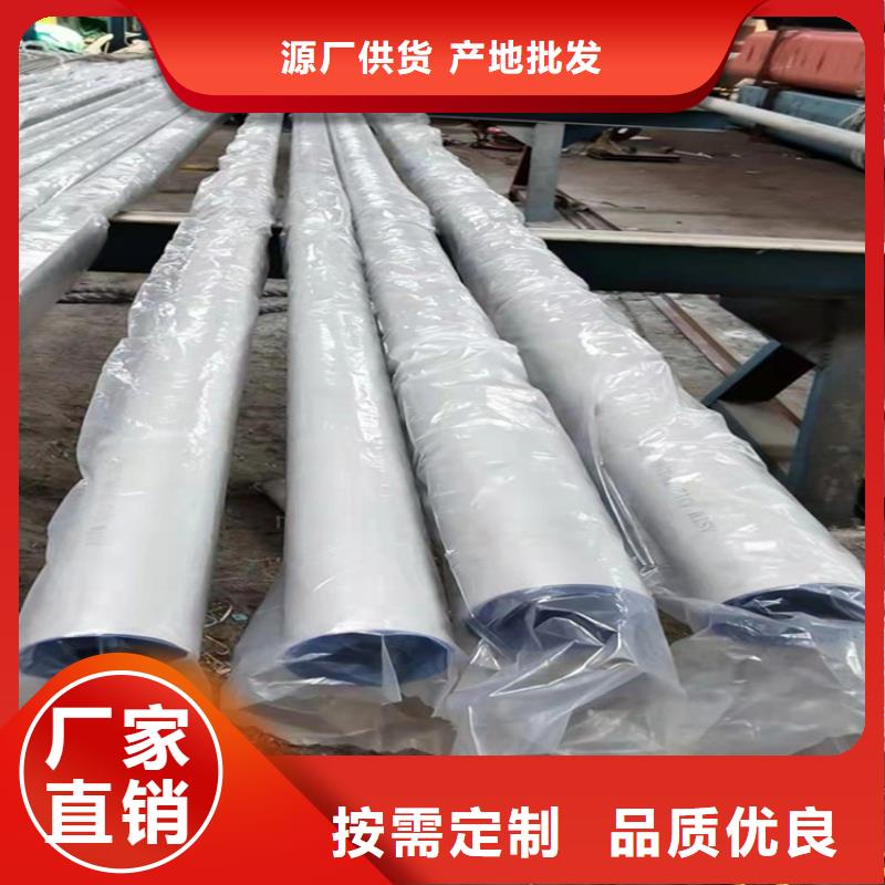 不锈钢管_202不锈钢管工厂批发