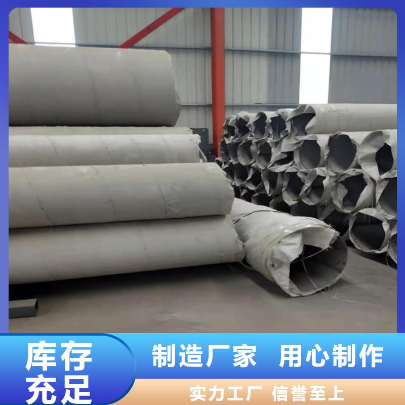 不锈钢管,201不锈钢管保障