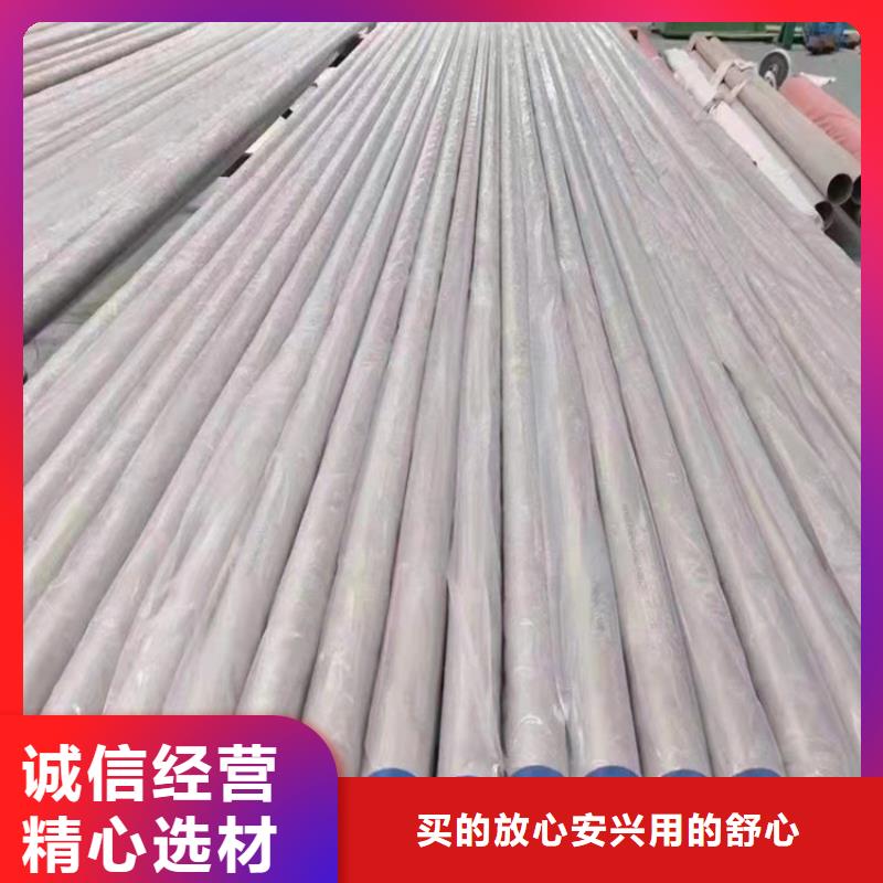 不锈钢管_202不锈钢管工厂批发