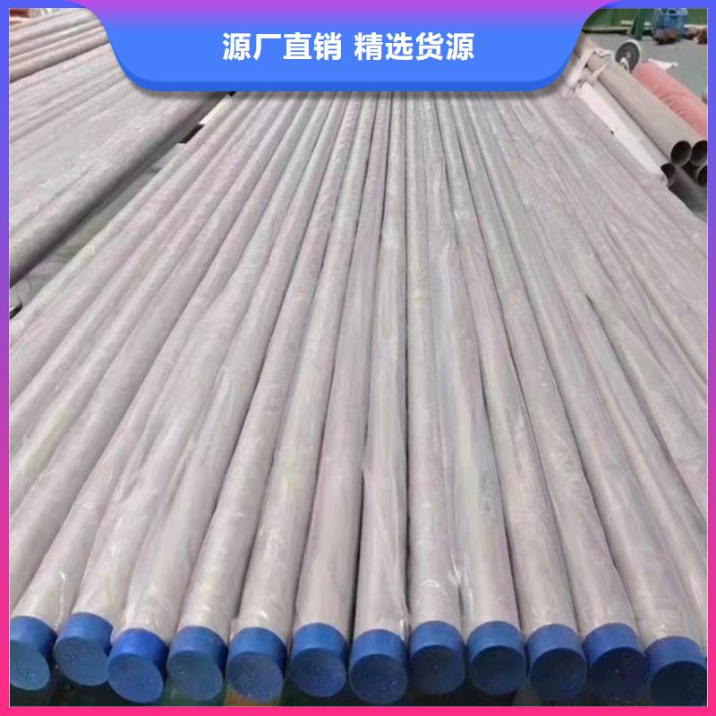 不锈钢管-317L不锈钢管厂家直销