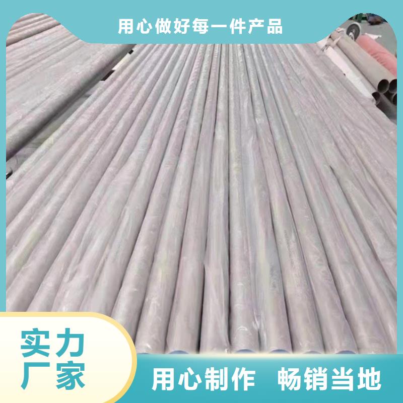 不锈钢管202不锈钢管设计合理