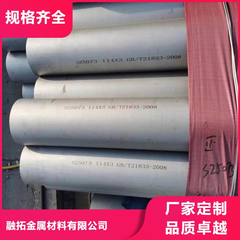不锈钢管202不锈钢管设计合理