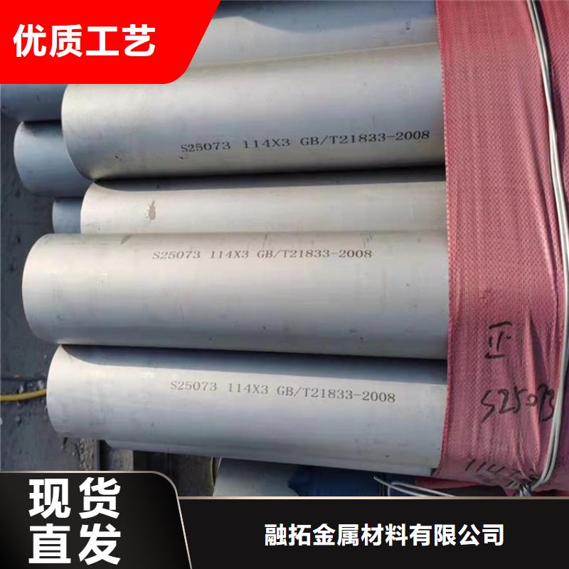 不锈钢管304不锈钢管购买的是放心