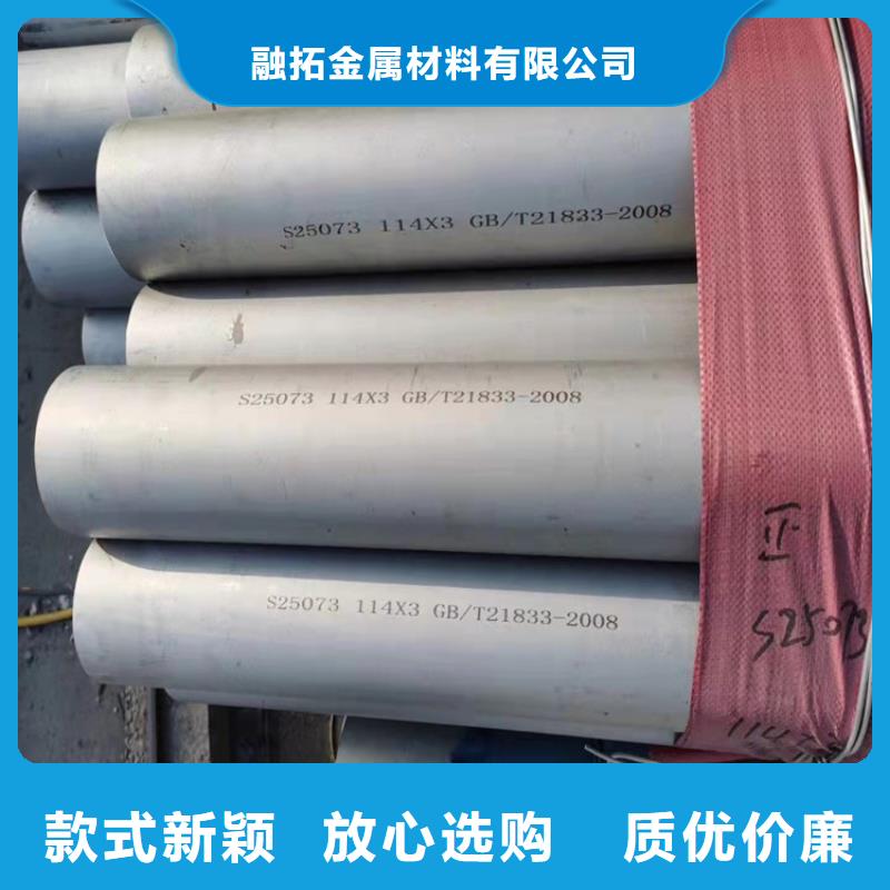 不锈钢管316L不锈钢管实力大厂家