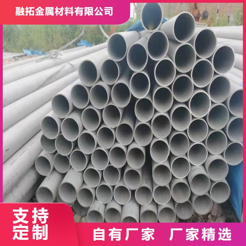 不锈钢管201不锈钢管行业优选