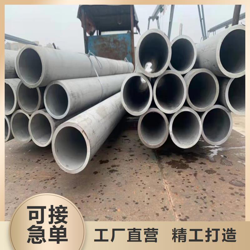 不锈钢管201不锈钢管行业优选