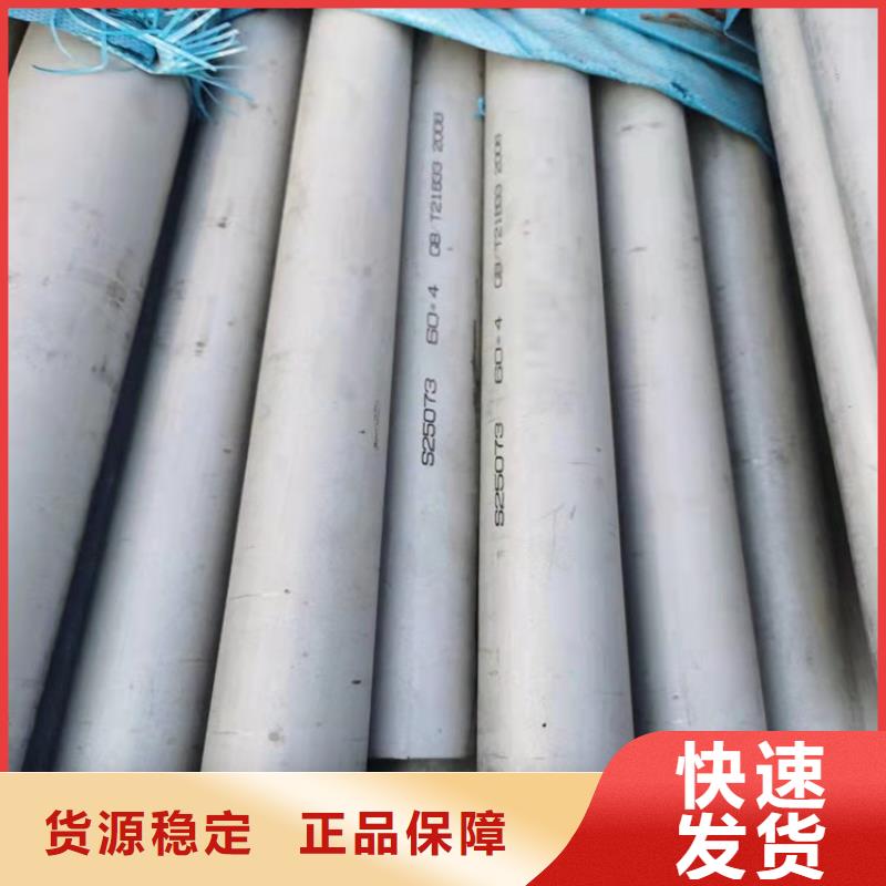 不锈钢管304不锈钢管购买的是放心