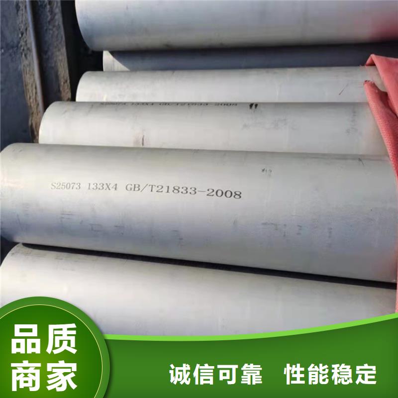 不锈钢管-317L不锈钢管厂家直销