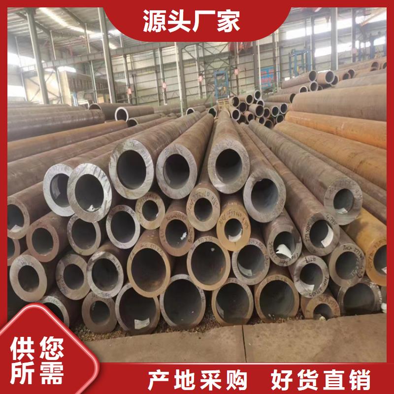 无缝钢管_精密管一站式采购商家