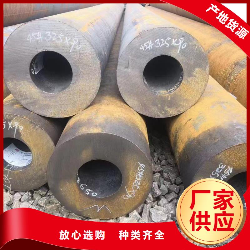无缝钢管_精密管一站式采购商家