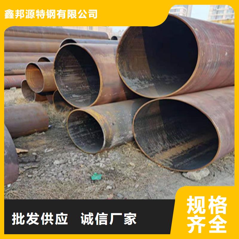 40#精密钢管视频-江苏省南京市鑫邦源40#精密钢管可服务区域下关|鼓楼|扬州|常州|宿迁|盐城|淮安|连云港等