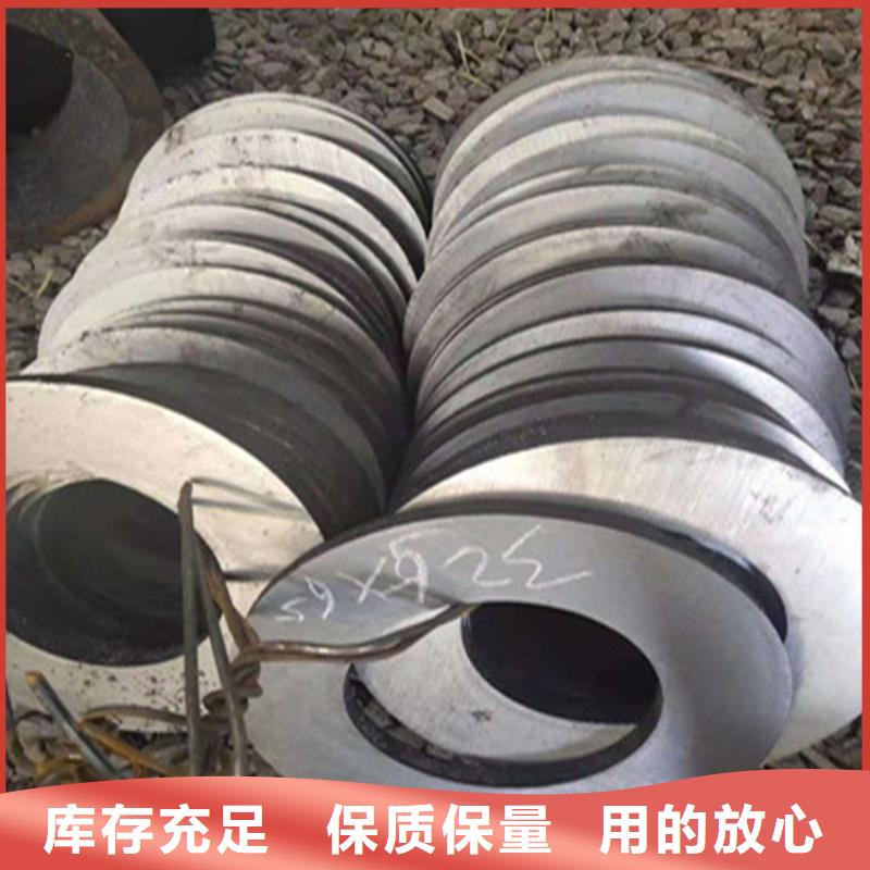 40#精密钢管视频-江苏省南京市鑫邦源40#精密钢管可服务区域下关|鼓楼|扬州|常州|宿迁|盐城|淮安|连云港等