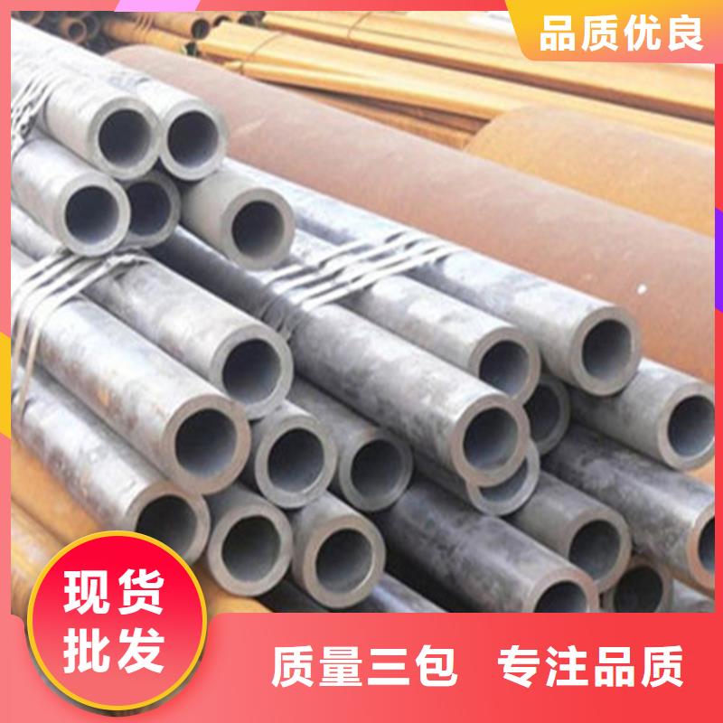 40#精密钢管视频-江苏省南京市鑫邦源40#精密钢管可服务区域下关|鼓楼|扬州|常州|宿迁|盐城|淮安|连云港等