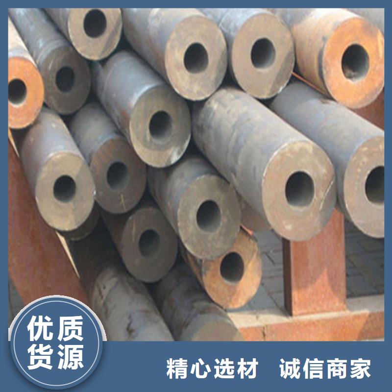 40#精密钢管视频-江苏省南京市鑫邦源40#精密钢管可服务区域下关|鼓楼|扬州|常州|宿迁|盐城|淮安|连云港等