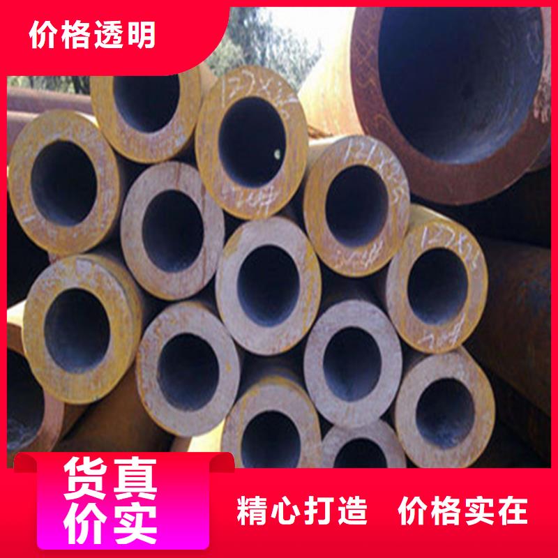 40#精密钢管视频-江苏省南京市鑫邦源40#精密钢管可服务区域下关|鼓楼|扬州|常州|宿迁|盐城|淮安|连云港等
