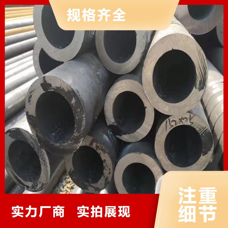 40#精密钢管视频-江苏省南京市鑫邦源40#精密钢管可服务区域下关|鼓楼|扬州|常州|宿迁|盐城|淮安|连云港等