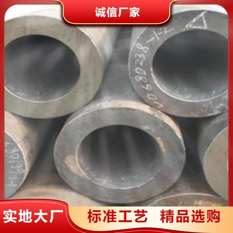 无缝钢管_精密管一站式采购商家