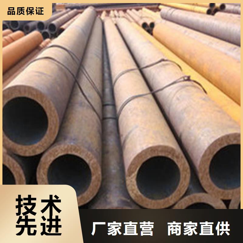 40#精密钢管视频-江苏省南京市鑫邦源40#精密钢管可服务区域下关|鼓楼|扬州|常州|宿迁|盐城|淮安|连云港等