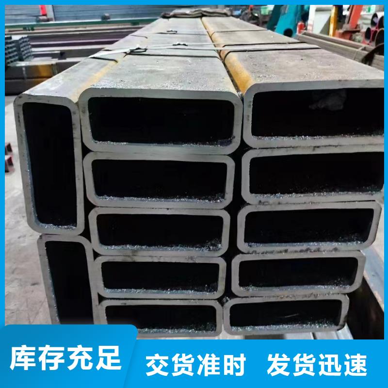无缝方矩管批发价格