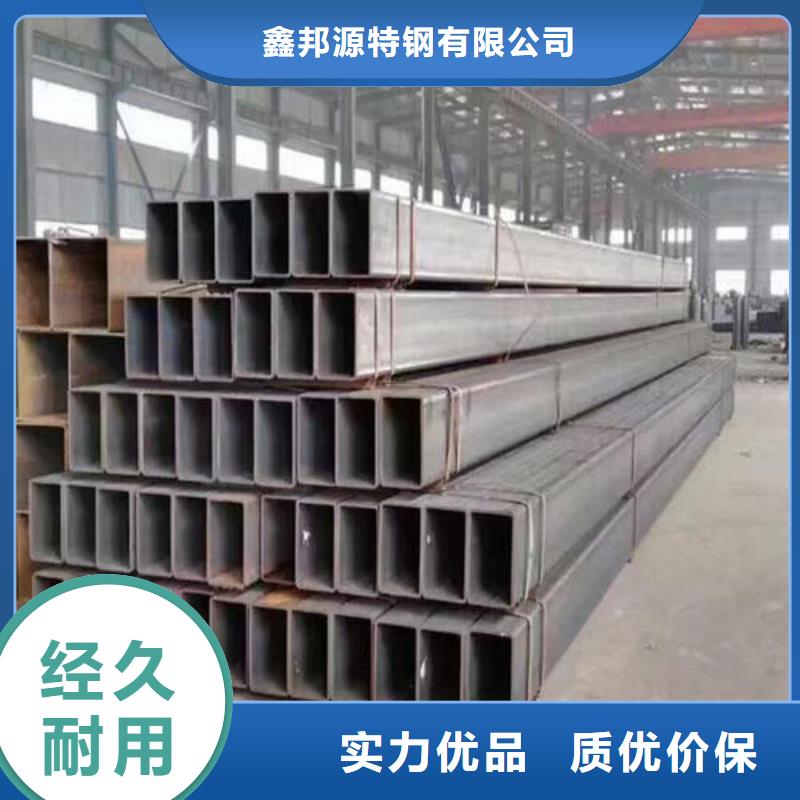 40#精密钢管视频-云南省临沧市鑫邦源40#精密钢管可服务区域临翔|凤庆|玉溪|普洱|楚雄|西双版纳|迪庆等